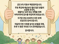 [공지사항] 2026.01.0..