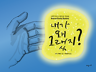 인천남구전문상담교사 학습..