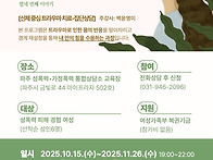 2025년 성폭력피해경험자를..