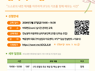 전남아동보호전문기관 거점..