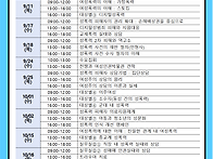 군포여성민우회 의뢰_202..