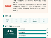 전남아동보호전문기관 거점..