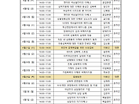 2021년 파주성폭력상담소 ..