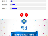 경희대실기대회 수상작을 ..