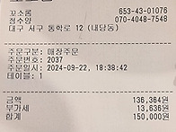 9월22일(일) 순창 무직산 ..