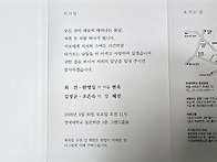 일산댁 차녀,대방..