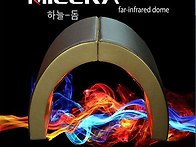 * 1도만 올려도 면역력증가