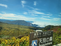 3000고지라 구름이 산아래..