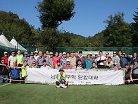 2026 남성구역 단..