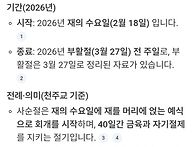 사순시기 - 예수님..