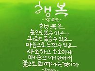 2025.10.10 아침인사~