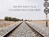 2026.05.25 아침인사~