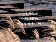 2026.10.18 아침인사~