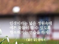 2026.04.02 아침인사~