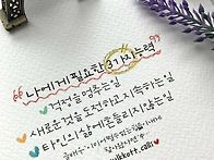 2026.08.10 아침인사~