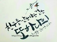2026.08.09 아침인사~