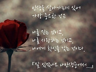 2025.08.22 아침인사~