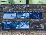 대, 소 이작도