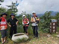 중원산 산행팀 사진 몇장