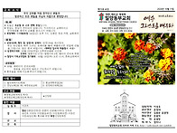 2026년 10월 11일_밀양동..