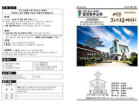2026년 8월 30일_밀양동부..