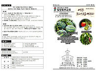 2026년 7월 5일_밀양동부교..
