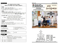 2026년 8월 16일_밀양동부..