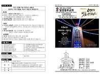 2025년 12월 14일_밀양동..