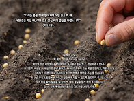 20250503_중고등부 말씀과..