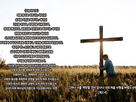 20260329_중고등부 말씀과..