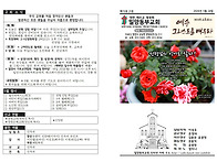 2026년 5월 24일_밀양동부..