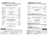2026년 5월 17일_밀양동부..