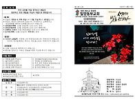 2025년 12월 21일_밀양동..