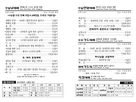 2026년 3월 22일_밀양동부..