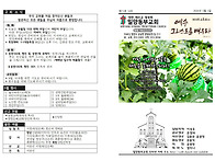 2026년 5월 3일_밀양동부교..