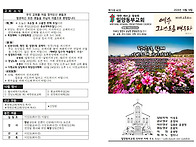 2026년 10월 18일_밀양동..