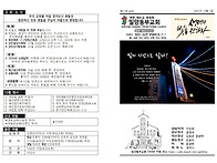 2025년 12월 7일_밀양동부..