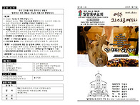 2026년 3월 15일_밀양동부..