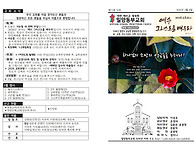 2026년 3월 8일_밀양동부교..