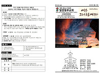 2026년 8월 23일_밀양동부..