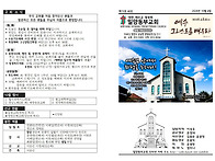 2026년 10월 4일_밀양동부..