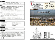 2025년 4월 27일_밀양동부..