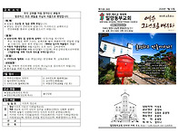 2026년 7월 12일_밀양동부..