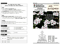 2026년 6월 28일_밀양동부..