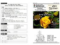 2025년 5월 11일_밀양동부..