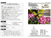 2025년 11월 23일_밀양동..