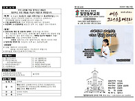 2026년 10월 25일_밀양동..