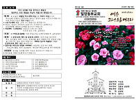 2026년 5월 10일_밀양동부..
