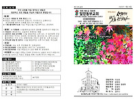 2025년 11월 30일_밀양동..