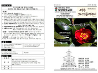 2026년 3월 29일_밀양동부..